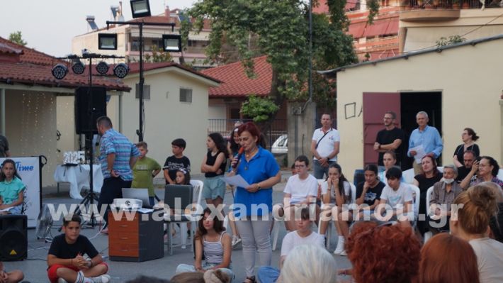 www.alexandriamou.gr_1odimgiorti2025DSC02380