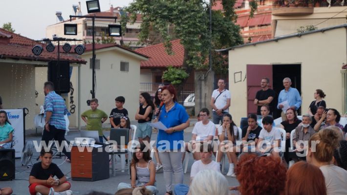 www.alexandriamou.gr_1odimgiorti2025DSC02381
