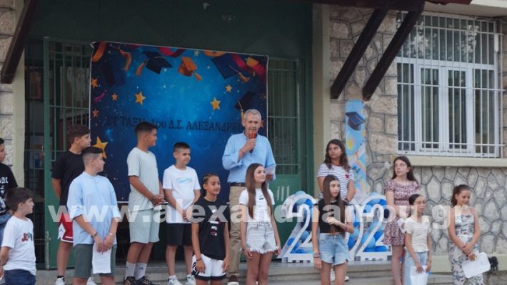 www.alexandriamou.gr_1odimgiorti2025DSC02382