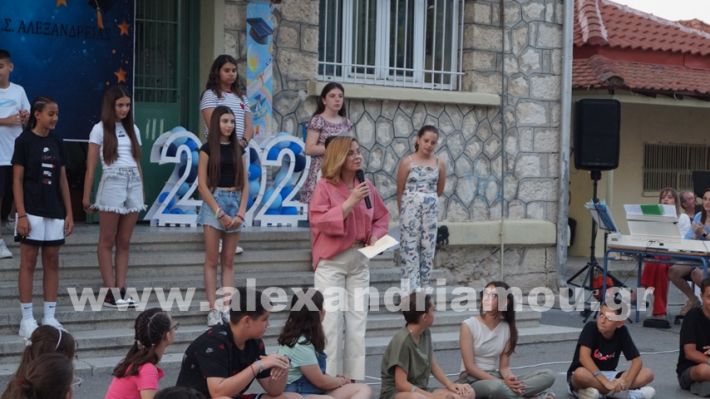 www.alexandriamou.gr_1odimgiorti2025DSC02385