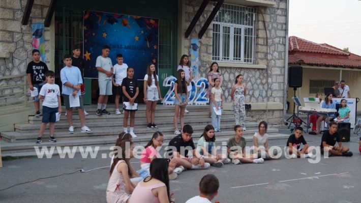 www.alexandriamou.gr_1odimgiorti2025DSC02387