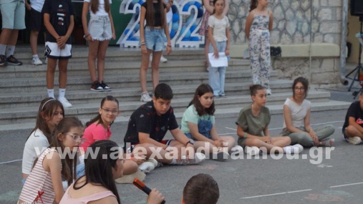 www.alexandriamou.gr_1odimgiorti2025DSC02388