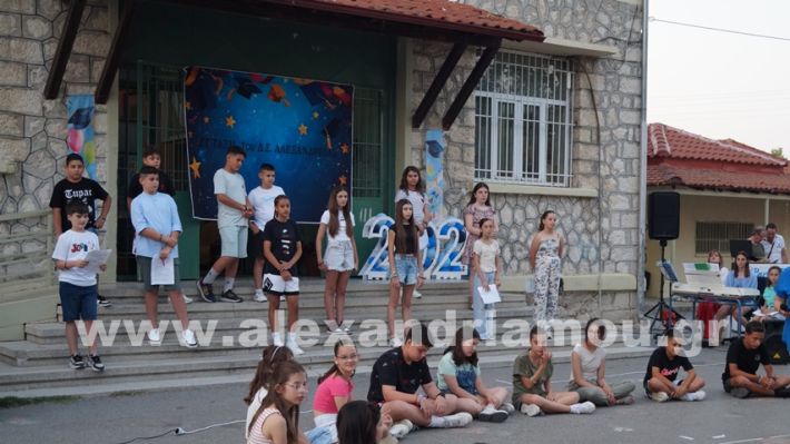 www.alexandriamou.gr_1odimgiorti2025DSC02390
