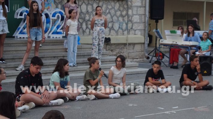 www.alexandriamou.gr_1odimgiorti2025DSC02394