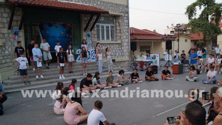 www.alexandriamou.gr_1odimgiorti2025DSC02395