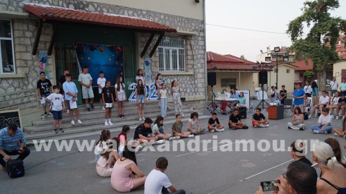 www.alexandriamou.gr_1odimgiorti2025DSC02396