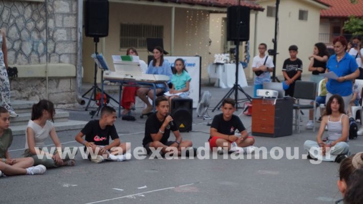 www.alexandriamou.gr_1odimgiorti2025DSC02397