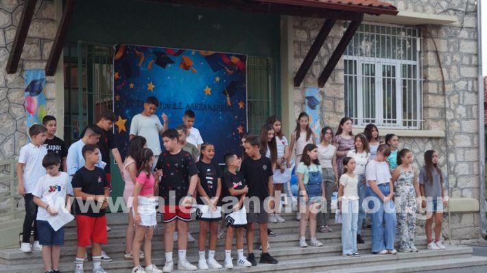 www.alexandriamou.gr_1odimgiorti2025DSC02398
