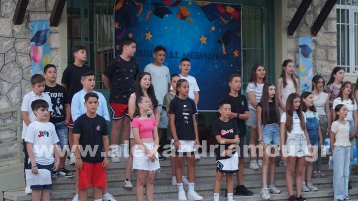www.alexandriamou.gr_1odimgiorti2025DSC02401