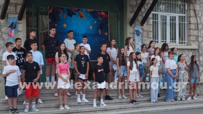 www.alexandriamou.gr_1odimgiorti2025DSC02403