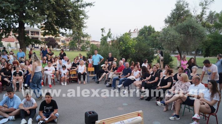 www.alexandriamou.gr_1odimgiorti2025DSC02404