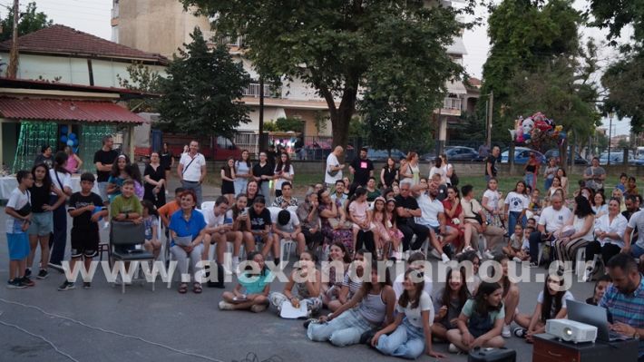 www.alexandriamou.gr_1odimgiorti2025DSC02407