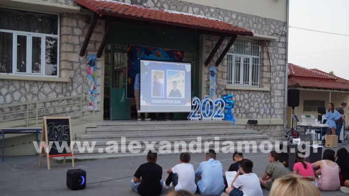www.alexandriamou.gr_1odimgiorti2025DSC02413