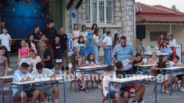 www.alexandriamou.gr_1odimgiorti2025DSC02416