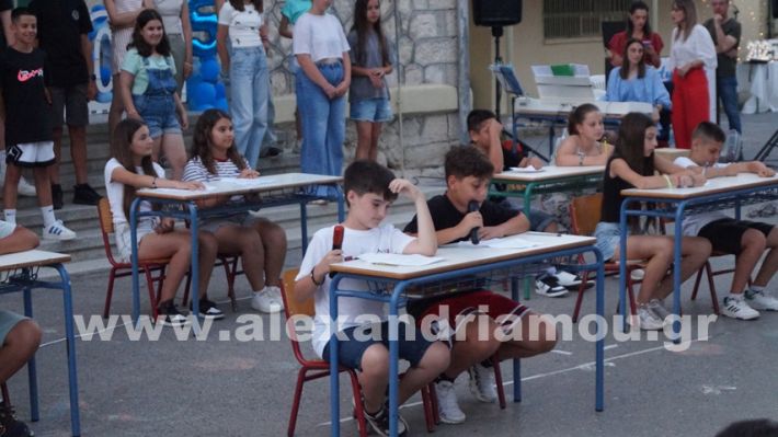 www.alexandriamou.gr_1odimgiorti2025DSC02419