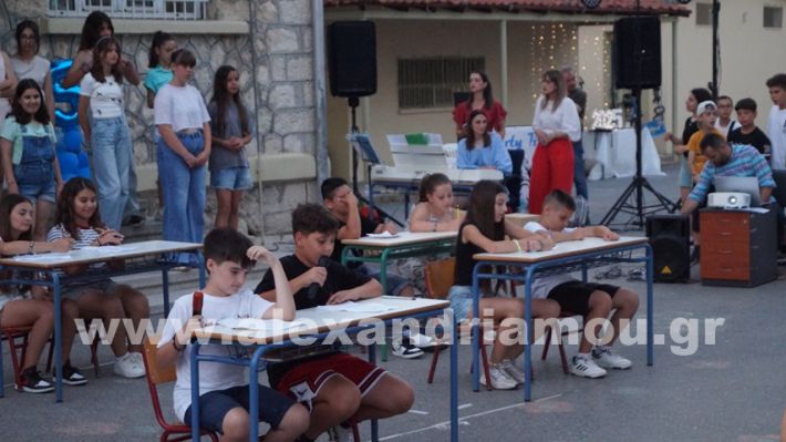 www.alexandriamou.gr_1odimgiorti2025DSC02420