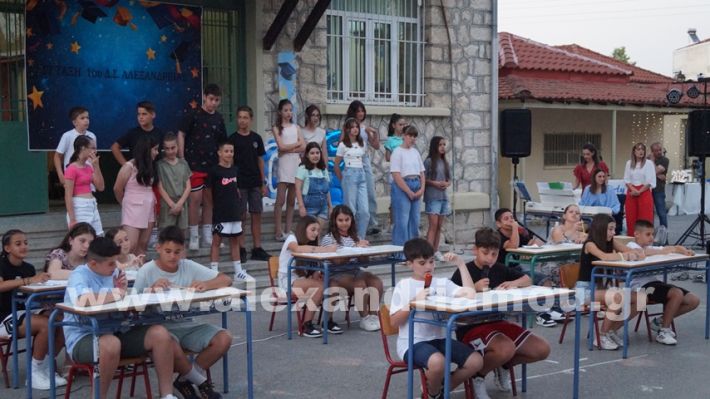 www.alexandriamou.gr_1odimgiorti2025DSC02421