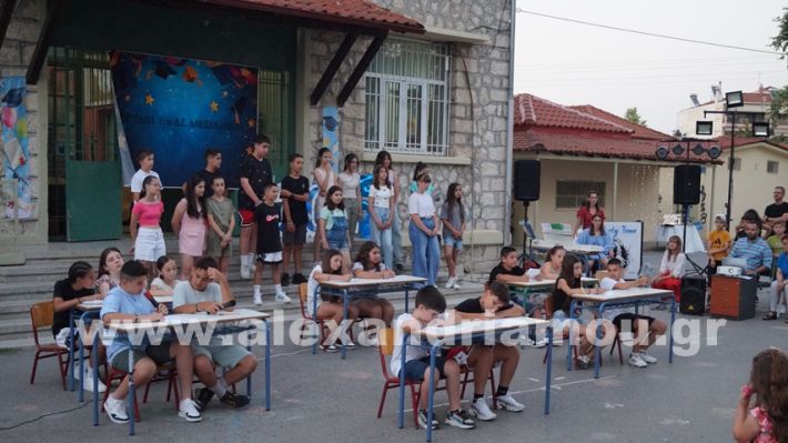 www.alexandriamou.gr_1odimgiorti2025DSC02422
