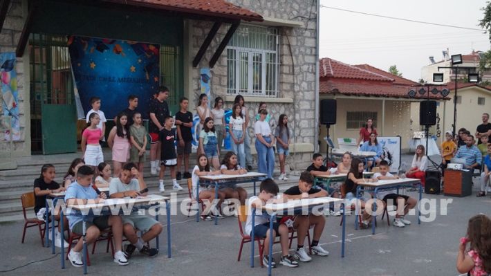 www.alexandriamou.gr_1odimgiorti2025DSC02423