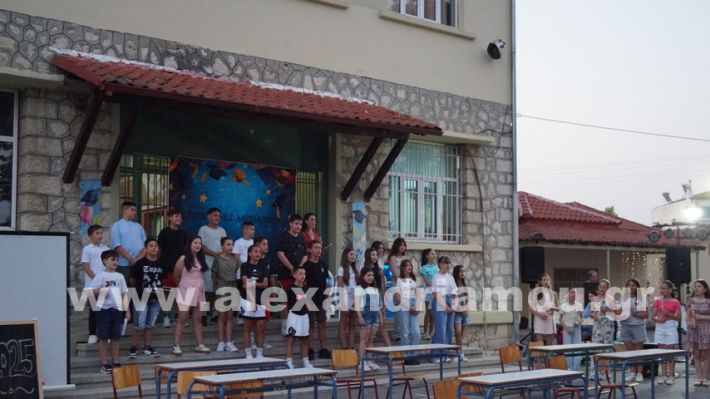 www.alexandriamou.gr_1odimgiorti2025DSC02429
