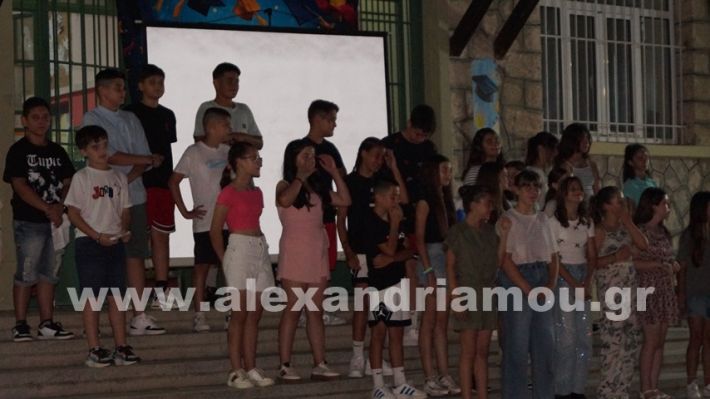 www.alexandriamou.gr_1odimgiorti2025DSC02433