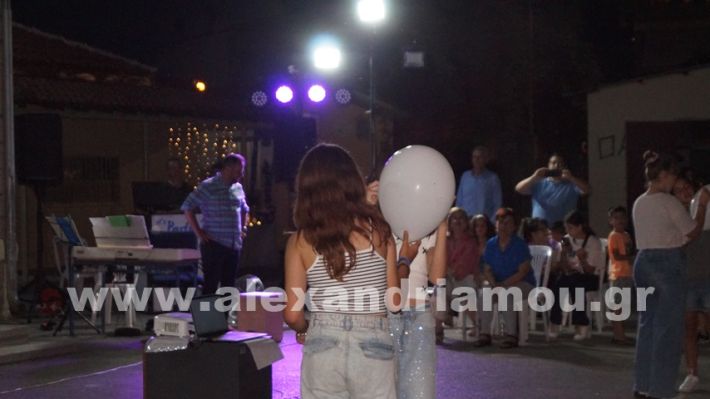 www.alexandriamou.gr_1odimgiorti2025DSC02438
