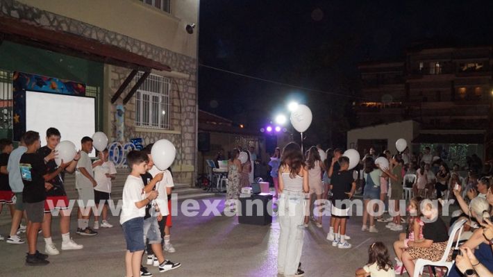 www.alexandriamou.gr_1odimgiorti2025DSC02439