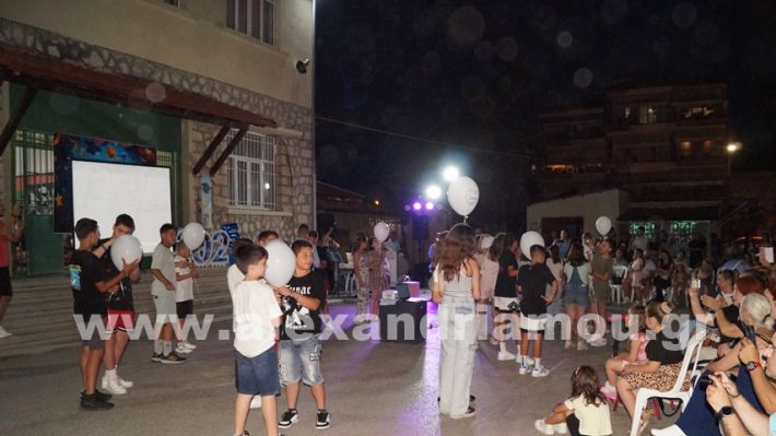 www.alexandriamou.gr_1odimgiorti2025DSC02440