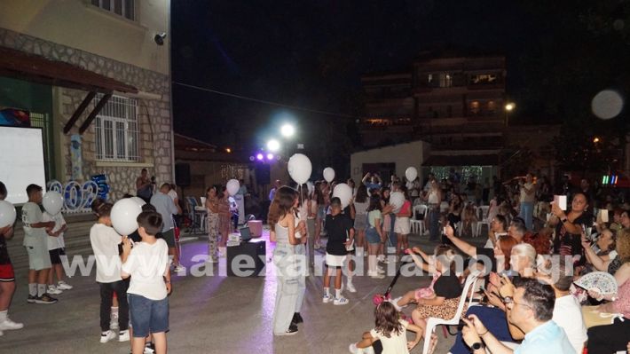 www.alexandriamou.gr_1odimgiorti2025DSC02441