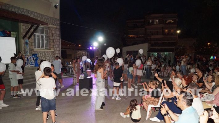 www.alexandriamou.gr_1odimgiorti2025DSC02442