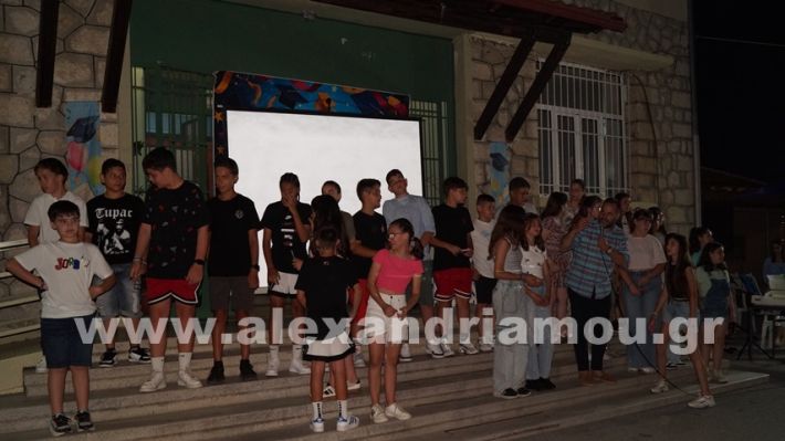 www.alexandriamou.gr_1odimgiorti2025DSC02444