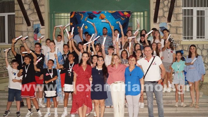 www.alexandriamou.gr_1odimgiorti2025DSC02448