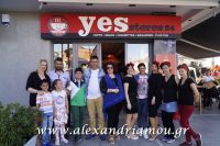 alexandriamou_24yes0001