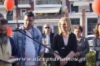 alexandriamou_24yes0036