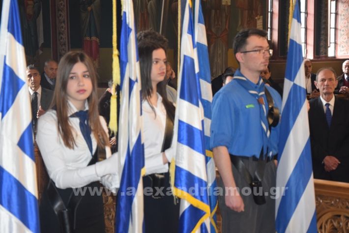 www.alexandriamou.gr_25_martioueklisia24DSC_0992