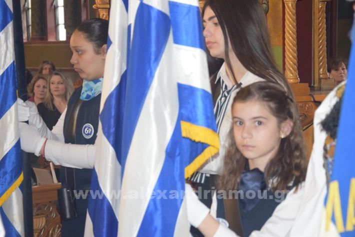 www.alexandriamou.gr_25_martioueklisia24DSC_0997