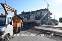 alexandriamou_28ooktobriou0002