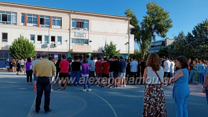 alexandriamou_2OGYMNagiasmos2023376389415_819546953004604_4107637585550882594_n