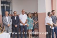 alexandriamou_sxoleia_agiasmos20160110