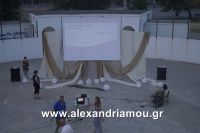 alexandriamou_oma_drasis0002