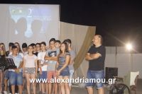 alexandriamou_oma_drasis0043