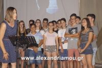 alexandriamou_oma_drasis0044