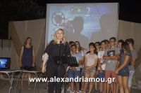 alexandriamou_oma_drasis0045