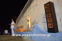 alexandriamou_oma_drasis0053