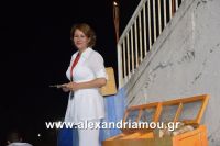 alexandriamou_oma_drasis0054