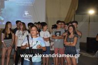 alexandriamou_oma_drasis0059