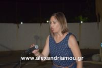 alexandriamou_oma_drasis0061