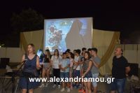 alexandriamou_oma_drasis0065