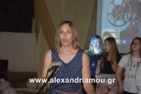 alexandriamou_oma_drasis0066