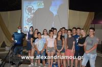 alexandriamou_oma_drasis0071